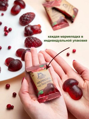 Мармелад из брусники, флоу-пак, вес