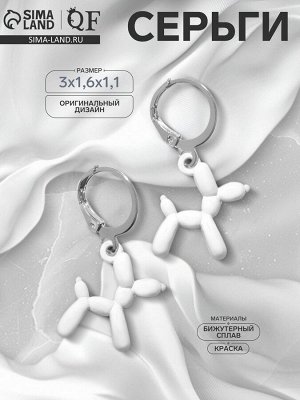 Серьги «Собачки» игрушечные