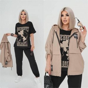 Костюм женский  спортивный Тройка
