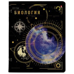 Тетрадь  48л "СОЗВЕЗДИЕ" по биологии 7-48-1335/03 Альт
