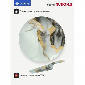 Блюдо стекло, 30 см, круглое, с лопаткой, Daniks, Флюид