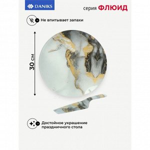 Блюдо стекло, 30 см, круглое, с лопаткой, Daniks, Флюид