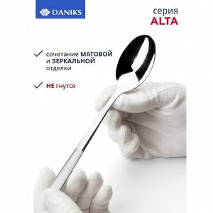 Набор столовых приборов нержавеющая сталь, 24 предмета, Daniks, Alta