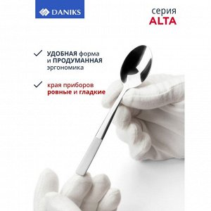 Набор столовых приборов нержавеющая сталь, 24 предмета, Daniks, Alta