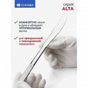 Набор столовых приборов нержавеющая сталь, 24 предмета, Daniks, Alta