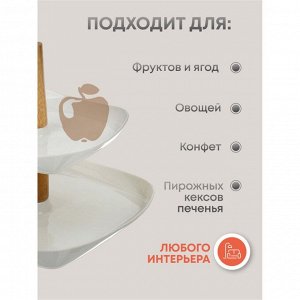 Ваза для фруктов, 2 яруса, керамика, 26.5х3, 19.5х3 см, Y4-6272