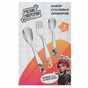 Набор столовых приборов нерж сталь, 3 пр, BY Collection, Русские Супергерои, 815-049