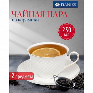 Чайная пара керамика, 2 предмета, на 1 персону, 250 мл, Daniks, Кембридж
