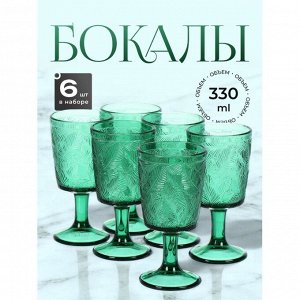 Бокал для вина, 330 мл, стекло, 6 шт, Листья, зеленые, Y6-10182