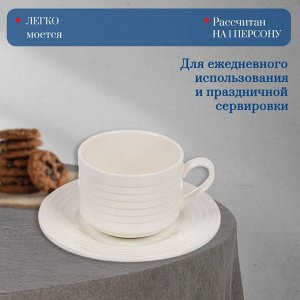 Чайная пара керамика, 2 предмета, на 1 персону, 175 мл, Daniks, Полоса, Y4-7609