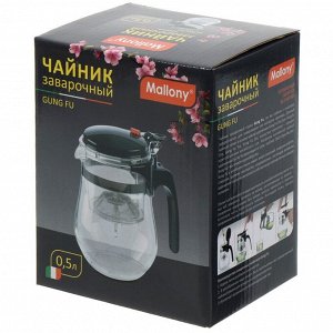 Чайник заварочный стекло, нержавеющая сталь, 0.5 л, с кнопкой, Gung Fu, 004532