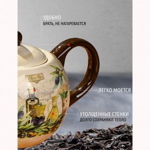 Чайник заварочный доломит, 0.95 л, Daniks, Левадия, бежевый