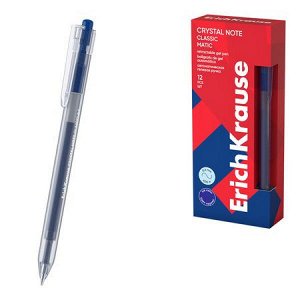 Ручка гелевая автоматическая 0.5 Crystal Note Matic Classic черная 63122 ErichKrause