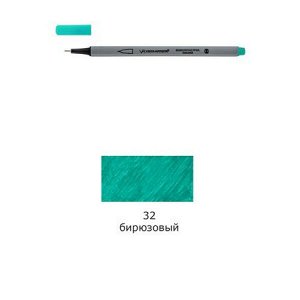 Ручка капиллярная (линер) 32 бирюзовый/turquoise 0.4 мм SKY-01 VISTA-ARTISTA