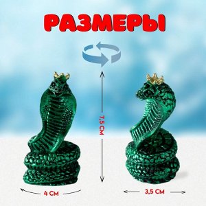 Фигурка полистоун «Королевская кобра», 4x3.5x7.5 см, МИКС