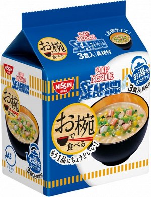Лапша с морепродуктами Nissin Foods Cup Noodle Seafood