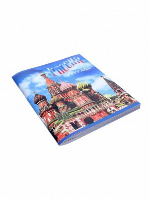 Тетрадь 96 листов в клетку, Calligrata «Россия», серые листы, МИКС