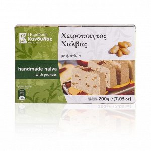 Халва     кунжутная    с    Арахисом       KANDYLAS    картон   200 г