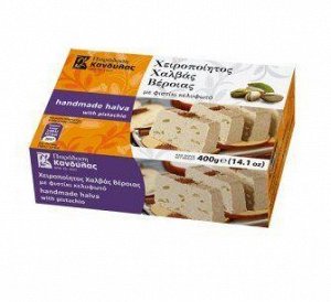 Халва     кунжутная    с   Фисташками      KANDYLAS      400 гр