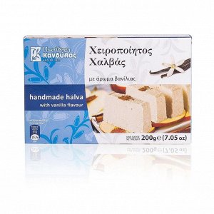 Халва     кунжутная    с   Ванилью       KANDYLAS    картон   200 г