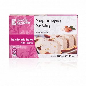Халва     кунжутная    с   Миндалём      KANDYLAS     картон   200 г