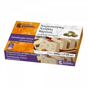 Халва     кунжутная    с   Фисташками      KANDYLAS     картон   200 г
