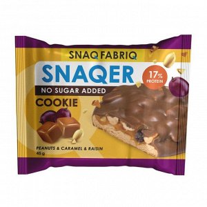 Печенье SNAQ FABRIQ SNAQER - 45 гр (Арахис)