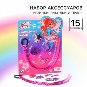 Подарочный набор аксессуаров для волос «Блум», WINX