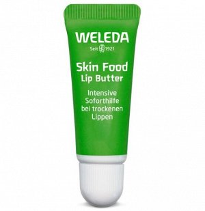 Weleda Веледа Бальзам Для Губ Питательный Skin Food 8мл (7757)