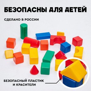 Кубики детские, пластиковые, цветные, 21 штука, 6 х 6 см