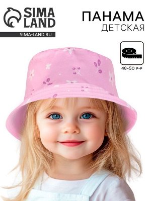 Панама детская «Полянка», сиреневая, р-р 48-50