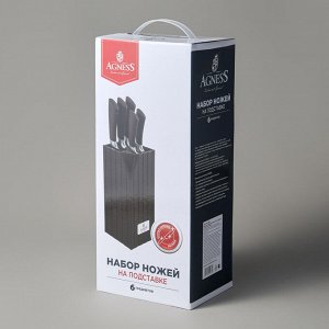 Элегантный набор кухонных ножей на пластиковом подставке, 6 предметов, 1 шт.