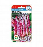 Фасоль семена