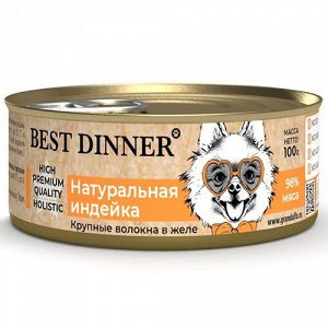 Best Dinner High Premium конс 100г для собак щенков Натуральная индейка