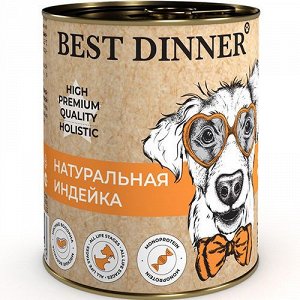 Best Dinner High Premium конс 340гр для собак щенков Натуральная индейка
