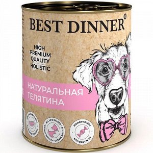 Best Dinner High Premium конс 340гр для собак щенков Натуральная телятина