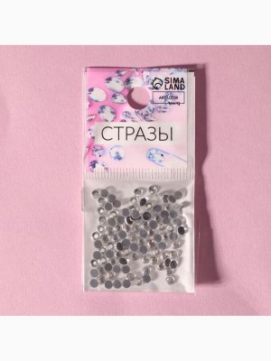Стразы термоклеевые «Круг», стеклянные, d=3.2 мм, 100 шт., цвет серебряный