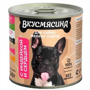 Вкусмясина конс 240г для собак мелких пород Мясное рагу Индейка Сердце