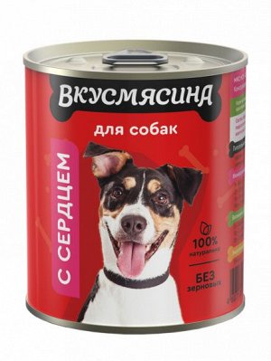 Вкусмясина конс 340г для собак Мясное ассорти Сердце
