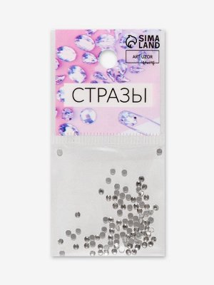 Стразы «Усечённый конус», стеклянные, d=1.8 мм, 100 шт., цвет серебряный