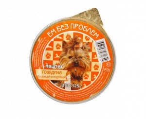 Ем без проблем лам 125г для собак Говядина Курица Индейка