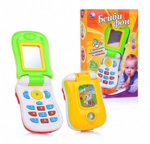 Интерактивная игрушка Tongde Телефон "Бейби фон"