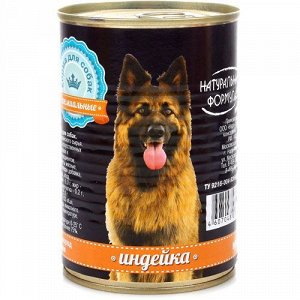 Натуральная формула конс 410гр для собак Индейка