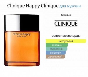 Мужские духи Clinique Happy Clinique 50 мл. Оригинал