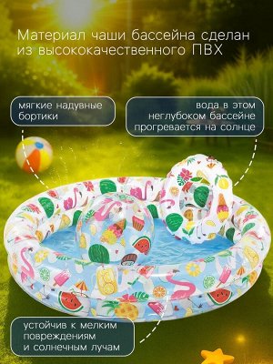 Бассейн надувной «Фрукты», 122 х 25 см, с кругом и мячом, от 2 лет, 59460NP INTEX