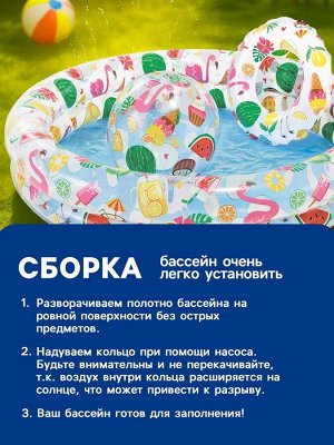 Бассейн надувной «Фрукты», 122 х 25 см, с кругом и мячом, от 2 лет, 59460NP INTEX