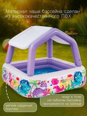 Бассейн надувной детский «Домик», 157 х 157 х 122 см, с навесом, 57470NP INTEX