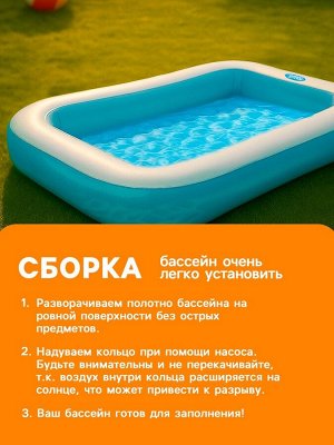 Бассейн надувной, прямоугольный, 166 х 100 х 25 см, от 2 лет, 57403NP INTEX