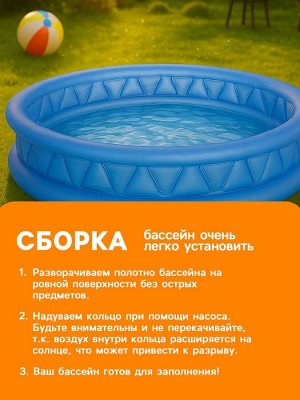 Бассейн надувной INTEX «Геометрия», 188x46 см, от 3 лет, 58431NP