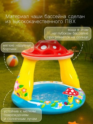 Бассейн надувной «Гриб», 102 х 89 см, от 1-3 лет, 57114NP INTEX
